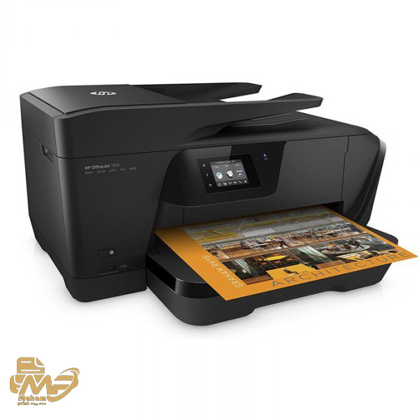 پرینتر جوهرافشان چهار کاره HP 7510
