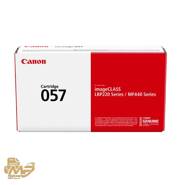کارتریج تونر CANON 057