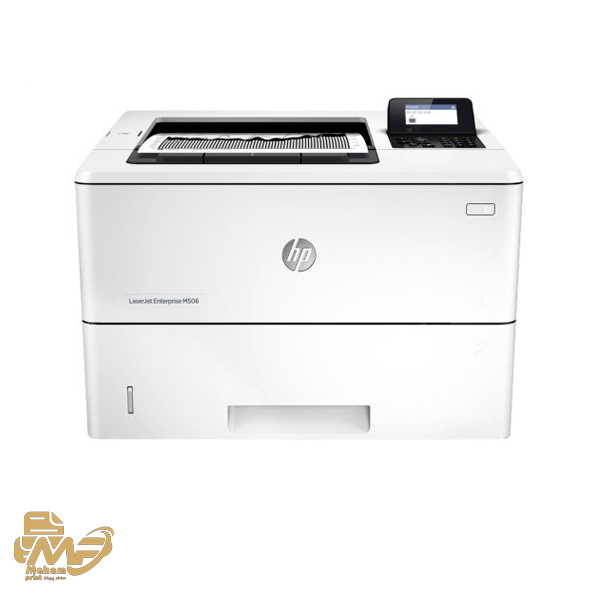 پرینتر لیزری تک کاره  HP M506DN