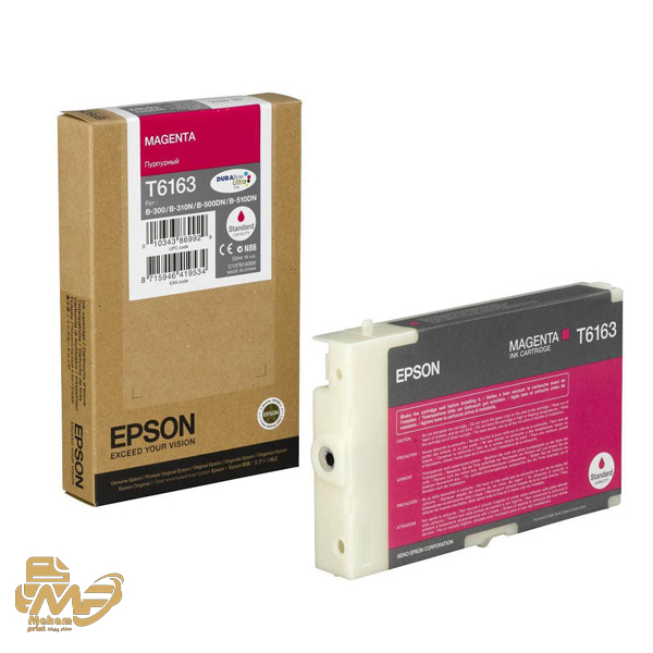 تونر Epson T6163 Magneta