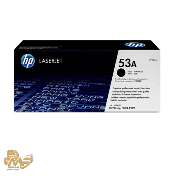 کارتریج HP 53A