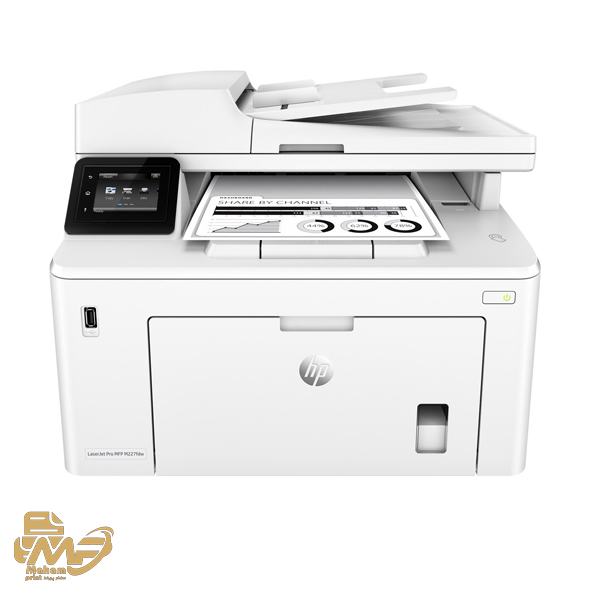 پرینتر لیزری چندکاره HP MFP M227FDW