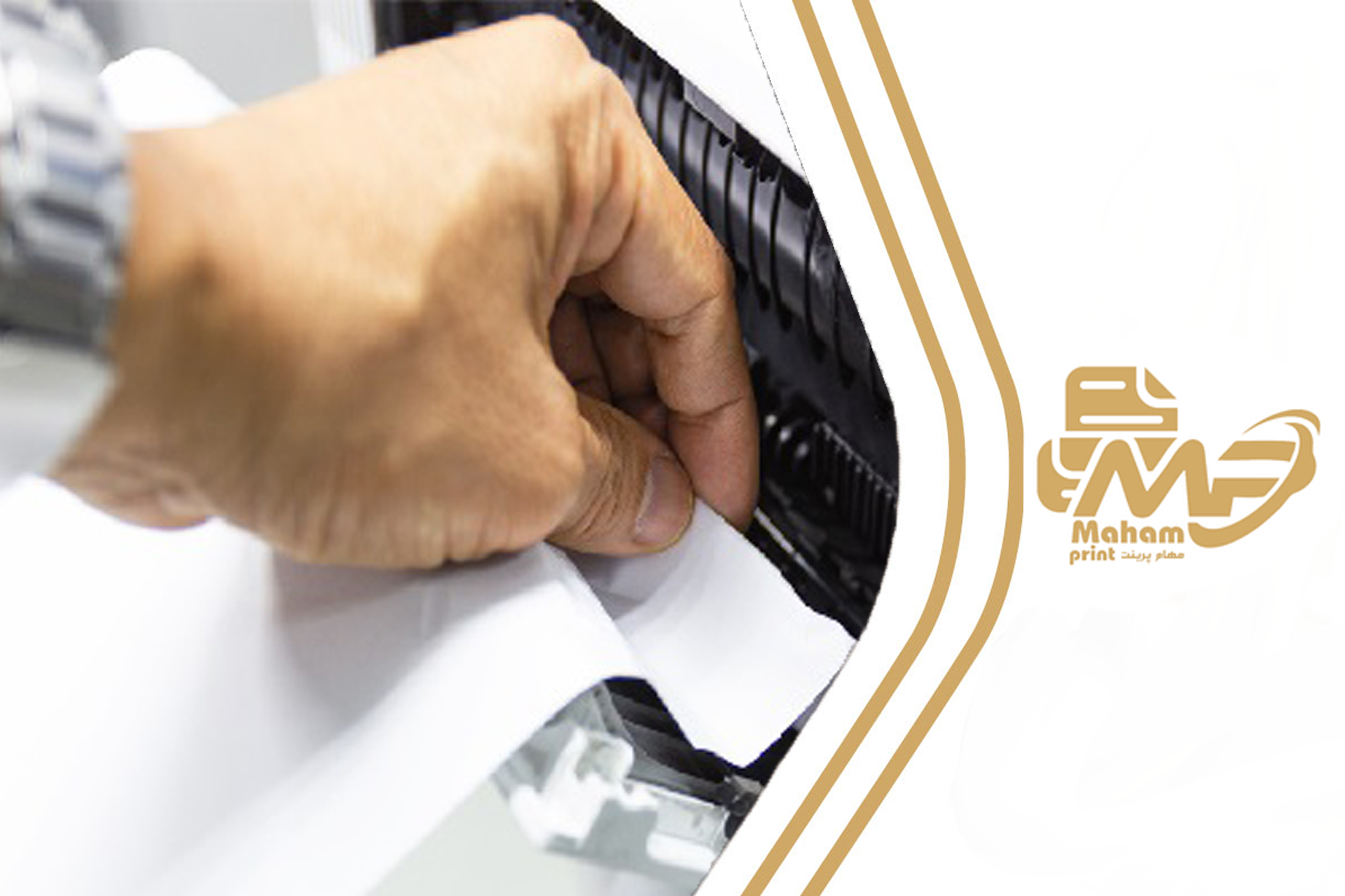 تعمیرکاغذکش پرینتر