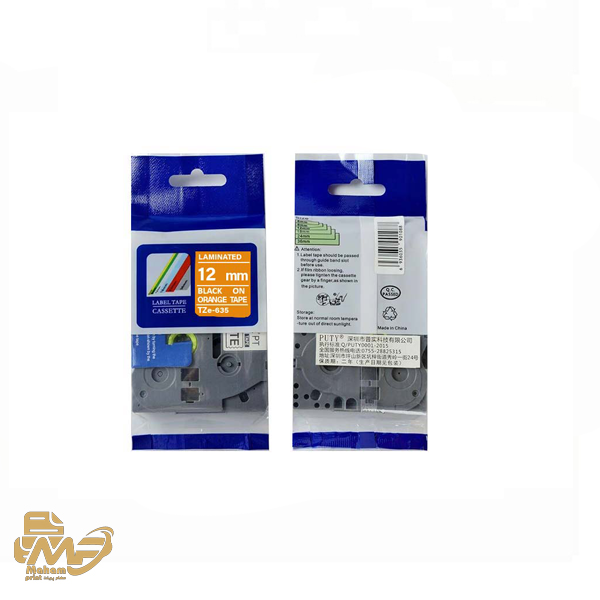 نوار لیبل پرینتر brother TZE-635 غیر اورجینال