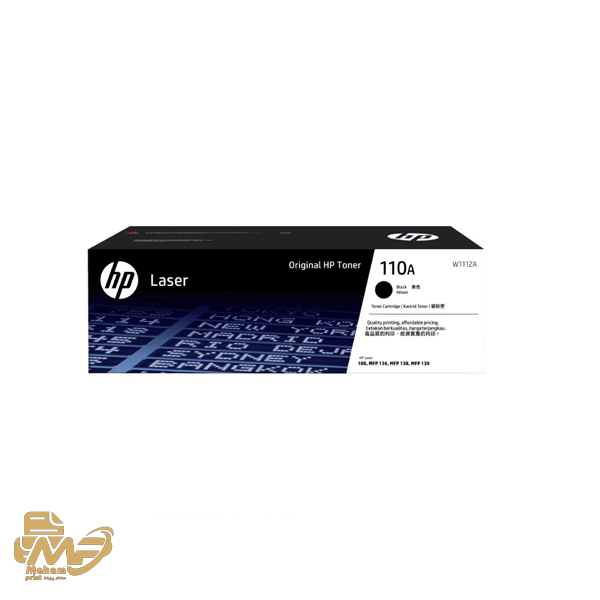کارتریج HP 110A