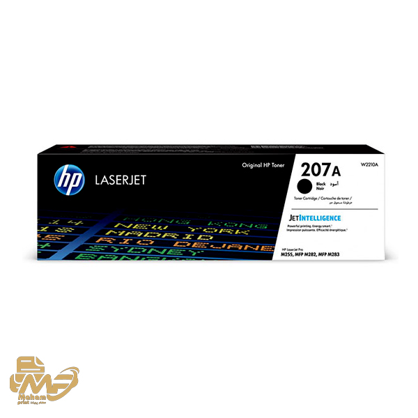 تونر HP 207A