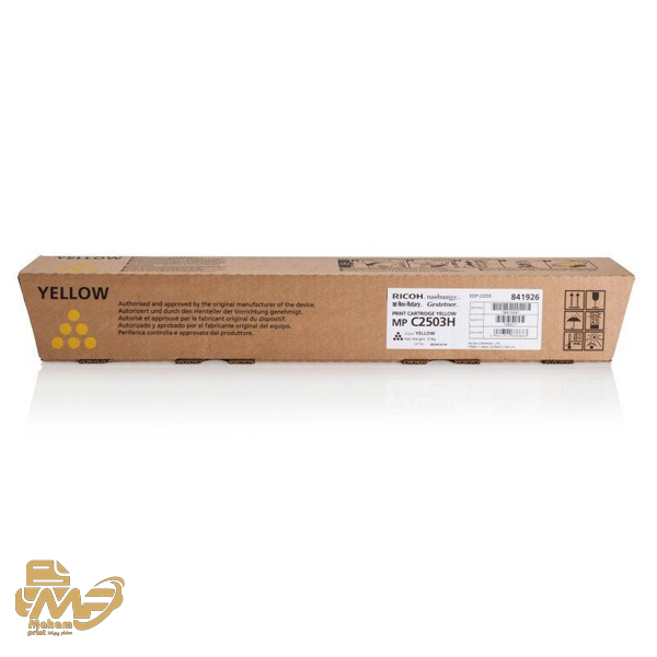 تونر کارتریج RICOH 841926 Yellow