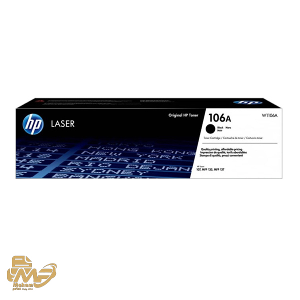 تونر کارتریج HP 106A