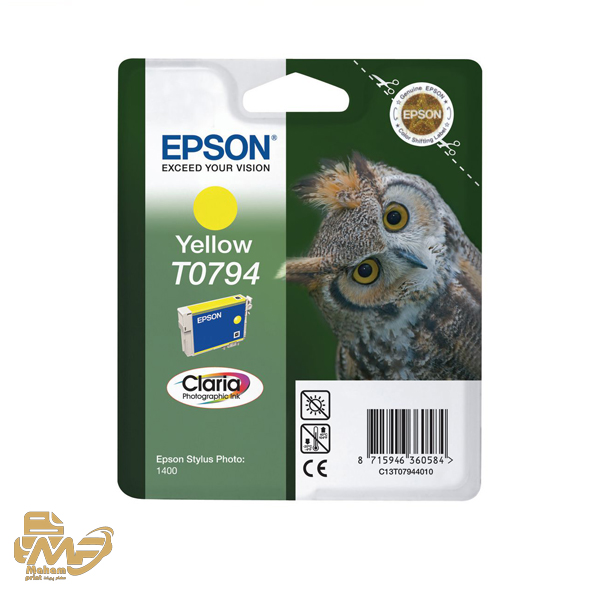 تونر کارتریج EPSON T0794 Yellow