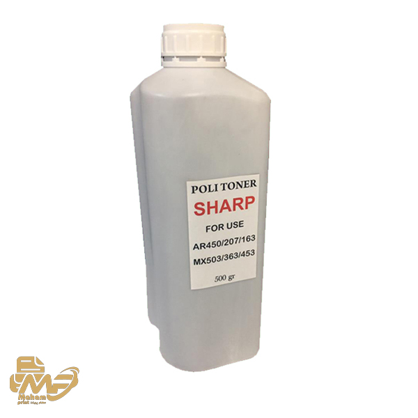 تونر شارژ برند 1kg sharp