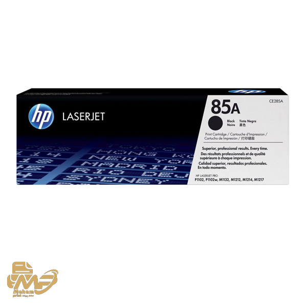 تونر کارتریج HP 85