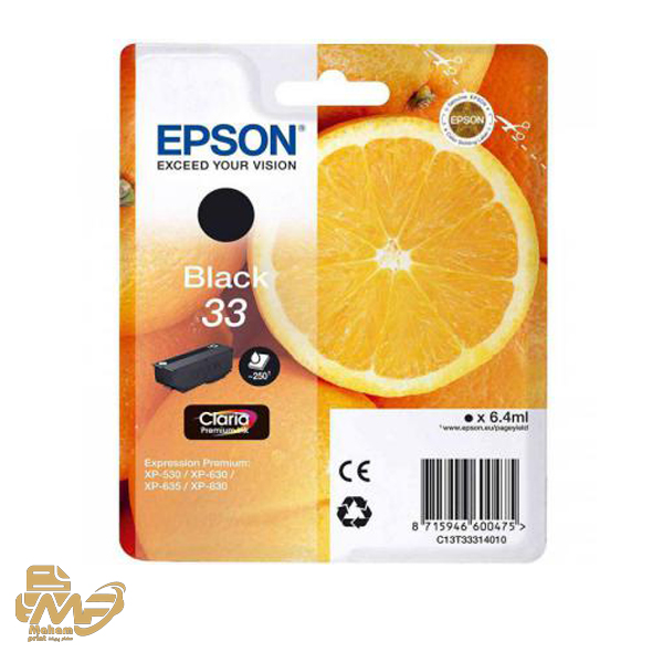 تونر Epson 33 CMYK
